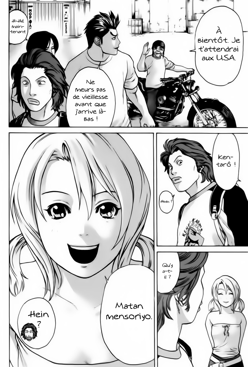 img Karate Shoukoushi Kohinata Minoru 11